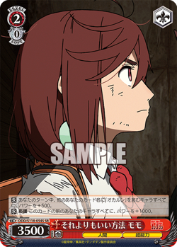 Weiss Schwarz DDD/S118-054S Momo SR foil Dandadan - Image 1