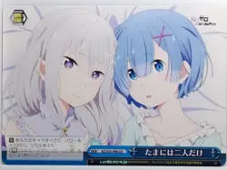 Weiss Schwarz Re ZERO RZ/S55-096CR CR Emilia NM - Image 1
