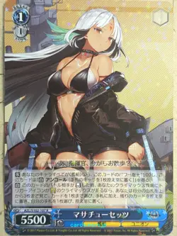 Weiss Schwarz Azur Lane AZL/S102-107R R Massachusetts NM - Image 1