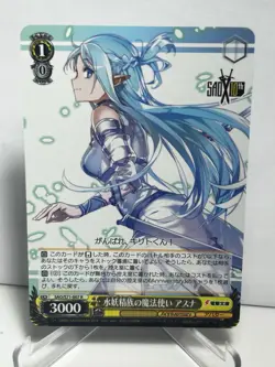 Sword Art Online 10th Anniv Weiss Schwarz SAO/S71-007 R HOLO Asuna Yuuki Fairy - Image 1