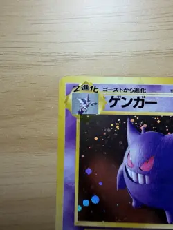 Gengar No.094 Holo Rare Japanese Fossil Pokemon Card 1997 SWIRL - Image 3