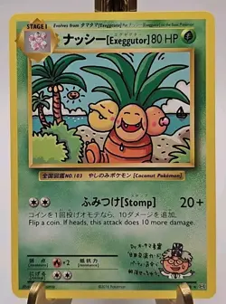 Japanese Pokemon Card NM Exeggutor 109/108 Stage 1 Grass 2016 Secret Rare - Image 1