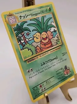 Japanese Pokemon Card NM Exeggutor 109/108 Stage 1 Grass 2016 Secret Rare - Image 3
