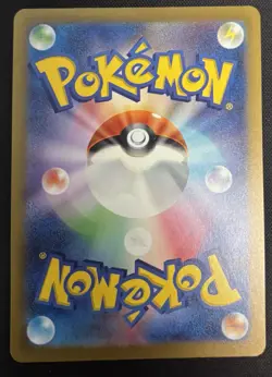 Minccino AR 082/071 Wild Force Scarlet & Violet Pokemon Card Japanese[Near Mint] - Image 2