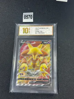 Pokemon TCG S-Chinese Card CS2bC-125 Sword & Shield Alakazam V SR Grade 10 - Image 1