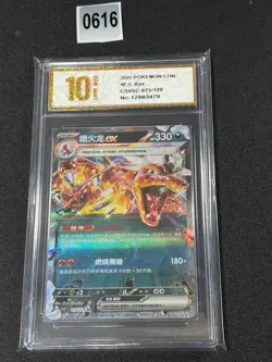 CSV5C - 075/129 RR Glurak EX / Charizard EX Pokemon Card Chinese Grade 10 - Image 1