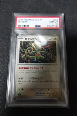PSA 10 Kecleon Kanda Shinji Pokemon Card Japanese - Image 1