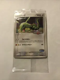 Rayquaza 041/PCG-P Poke Park Promo Sealed Pokemon Card Japanese - Image 1