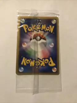 Rayquaza 041/PCG-P Poke Park Promo Sealed Pokemon Card Japanese - Image 2