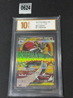 Japanese M2a - 228/193 MA Mega Lucario EX Pokemon Card Grade 10 - Image 1