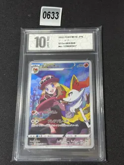 Pokemon card s11a 069/068 Braixen CHR Sword & Shield Arcana Girls Grade 10 - Image 1