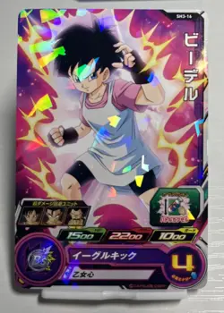Videl SH3-16 C Super Dragon Ball Heroes Mint Card SDBH - Image 1