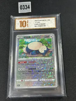 Snorlax CSZC-018/066 Pokemon Card Chinese Grade 10 - Image 1