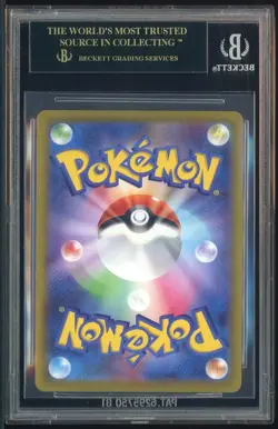 2019 Pokemon GO Card File Set Japanese Promos #272/S-P Pikachu BGS 10 PRISTINE - Image 3