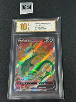 Pokemon PTCG S-Chinese Card CS5bC-134 Serperior V Grade 10 - Image 1