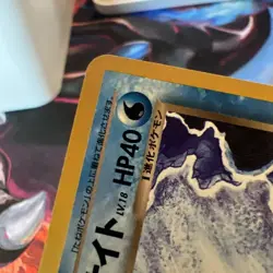 Dark Omanyte No.138 Neo Destiny Japanese Old Back Pocket Monster Tomokazu Komiya - Image 5