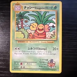 Pokemon Exeggutor Evolutions Secret Rare 109/108 - Image 1