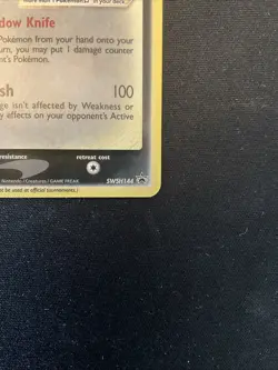 Pokemon TCG Celebrations Greninja Gold Star SWSH144 Black Star Promo LP - Image 4