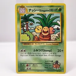 Exeggutor 109/108 Pokemon TCG Evolutions NM/M - Image 1
