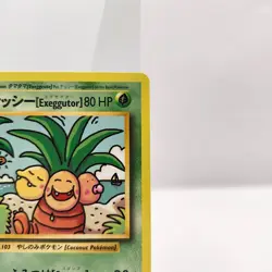 Exeggutor 109/108 Pokemon TCG Evolutions NM/M - Image 3