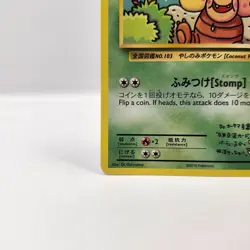 Exeggutor 109/108 Pokemon TCG Evolutions NM/M - Image 4