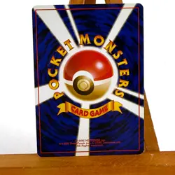 Koga's Ninja Trick Challenge from the Darkness Regular (Japanese) Pokemon TCG - Image 2