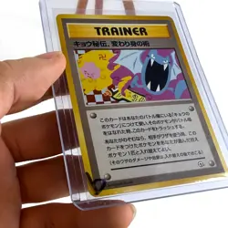 Koga's Ninja Trick Challenge from the Darkness Regular (Japanese) Pokemon TCG - Image 4