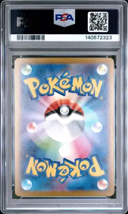 2025 POKEMON JAPANESE M2A-MEGA DREAM EX #237 TEAM ROCKET'S MEWTWO EX PSA 10 - Image 2