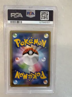 2021 Pokemon JPN. S-P Pikachu - #208 (Yu Nagaba) Graded 9 - Reverse Holo - Image 2
