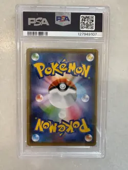 2021 Pokemon JPN. S-P Pikachu - #208 (Yu Nagaba) Graded 9 - Reverse Holo - Image 3