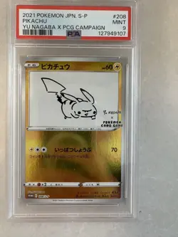 2021 Pokemon JPN. S-P Pikachu - #208 (Yu Nagaba) Graded 9 - Reverse Holo - Image 4