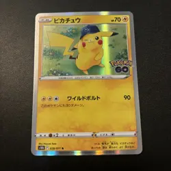 Pikachu 028/071 S10b: Pokemon GO Holo (Japanese) - Image 1