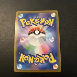 Pikachu 028/071 S10b: Pokemon GO Holo (Japanese) - Image 2