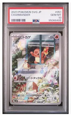 PSA 10 Charmander Art Rare 051/049 Pokemon Japanese Deck Set Gem - Image 1