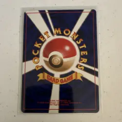 Pokemon Koga's Weedle 013 Challenge Darkness Regular Japanese Common Basic 40HP - Image 2