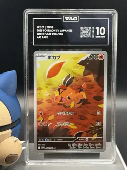 Pokemon TCG Tepig Art Rare 096/086 White Flare Japanese TAG 10 - Image 2