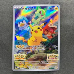 NM Pikachu 001/SV-P Scarlet Violet Japanese PROMO Pokemon 1490 - Image 1