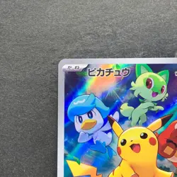 NM Pikachu 001/SV-P Scarlet Violet Japanese PROMO Pokemon 1490 - Image 2