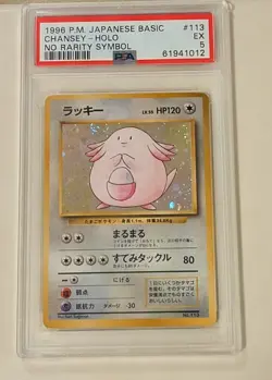1996 Chansey Pokemon Japanese No Rarity Symbol #113 - Image 1