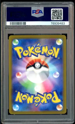 2023 Pokemon SV2a Japanese Special Art Rare #201 Charizard ex PSA 10 GEM MINT - Image 3