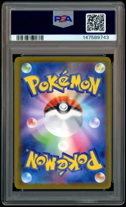 2025 POKEMON JAPANESE INFERNO X SPECIAL ART RARE #110 MEGA CHARIZARD X EX PSA 10 - Image 3