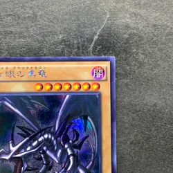 NM Red Eyes Black Dragon 15AX-JPM07 Secret Rare YuGiOh 350 - Image 3