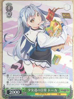 Weiss Schwarz Grisaia GRI/S112-027R R Tohka Shishigaya Trading Card NM - Image 1