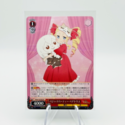 Beatrice R RZ/S116-053 - Weiss Schwarz Re Zero Vol. 3 - Image 1