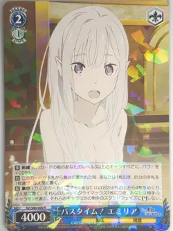 Weiss Schwarz Re ZERO RZ/S46-066R R Emilia Trading Card NM - Image 1