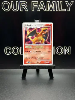 Charizard DPBP#006 Shining Darkness 2007 Holo Rare Japanese Pokemon Card SWIRL - Image 1