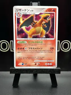 Charizard DPBP#006 Shining Darkness 2007 Holo Rare Japanese Pokemon Card SWIRL - Image 2