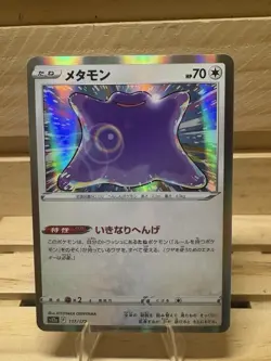 2 Ditto Holofoil Cards (ENG & JAP) Pokemon TCG Crown Zenith NM Free Shipping - Image 4