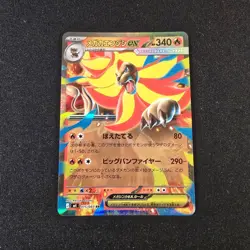 Pokemon Card Japanese MEGA Mega Pyroar ex RR 015/083 Ninja Spinner M4 - Image 1