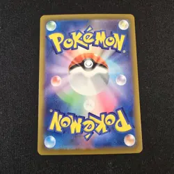 Pokemon Card Japanese MEGA Mega Pyroar ex RR 015/083 Ninja Spinner M4 - Image 2